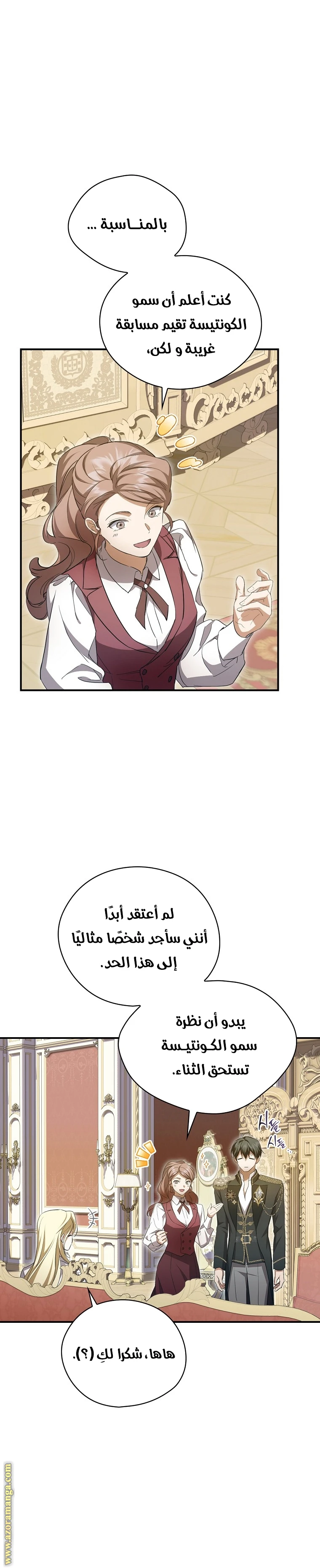 الصفحة 19