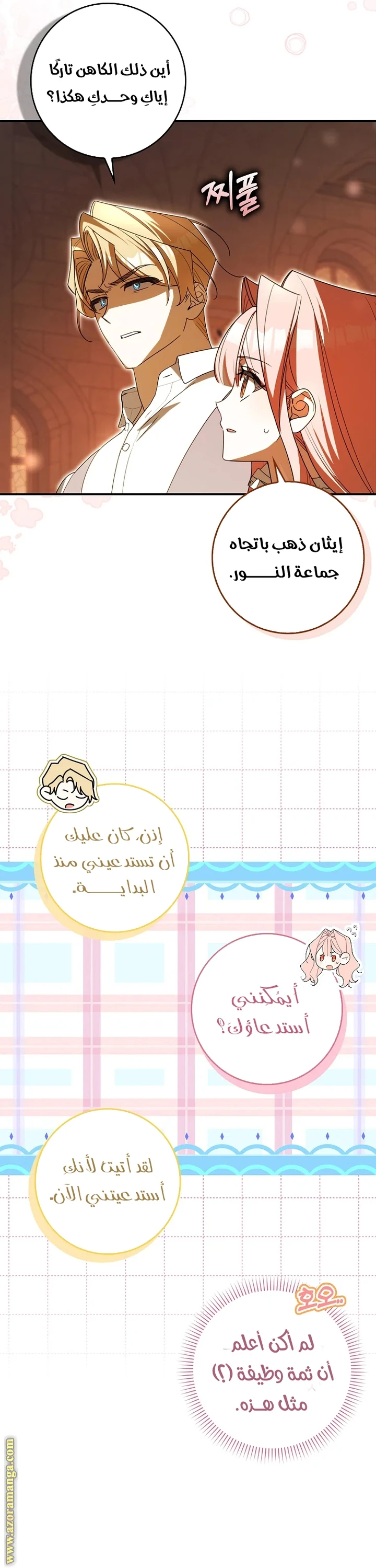 الصفحة 3