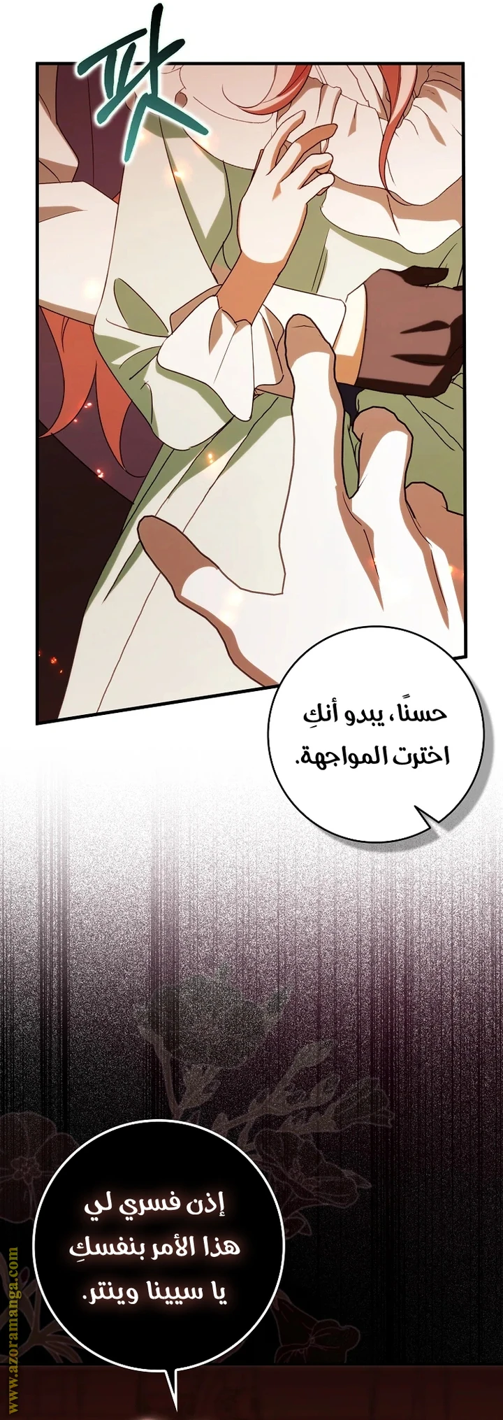 الصفحة 11