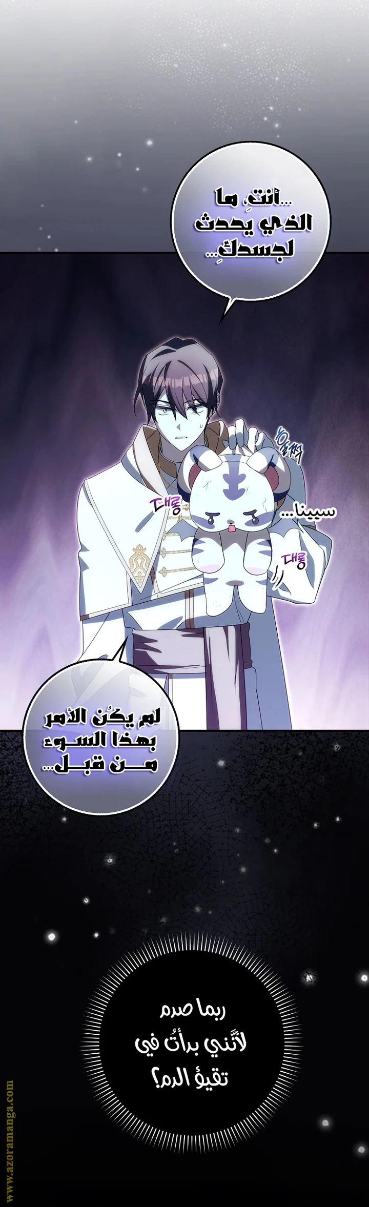الصفحة 20