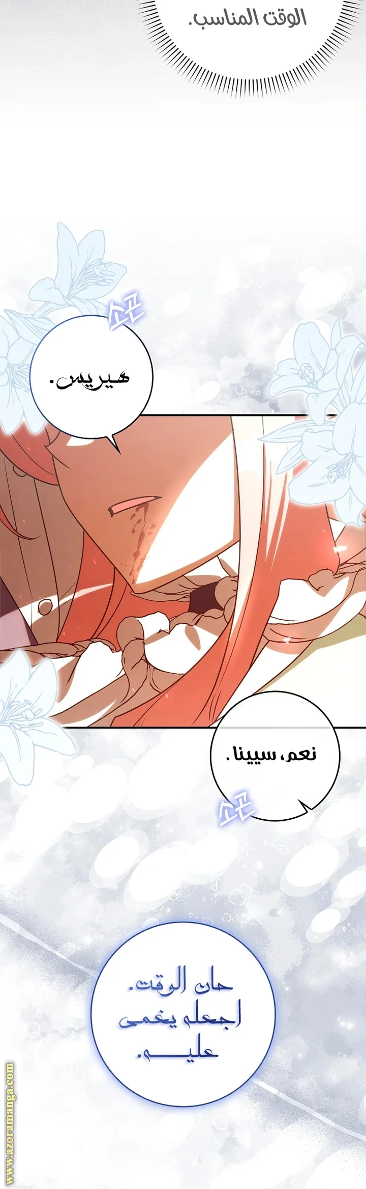 الصفحة 22