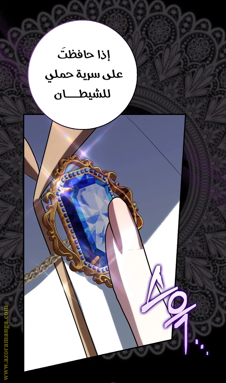 الصفحة 33