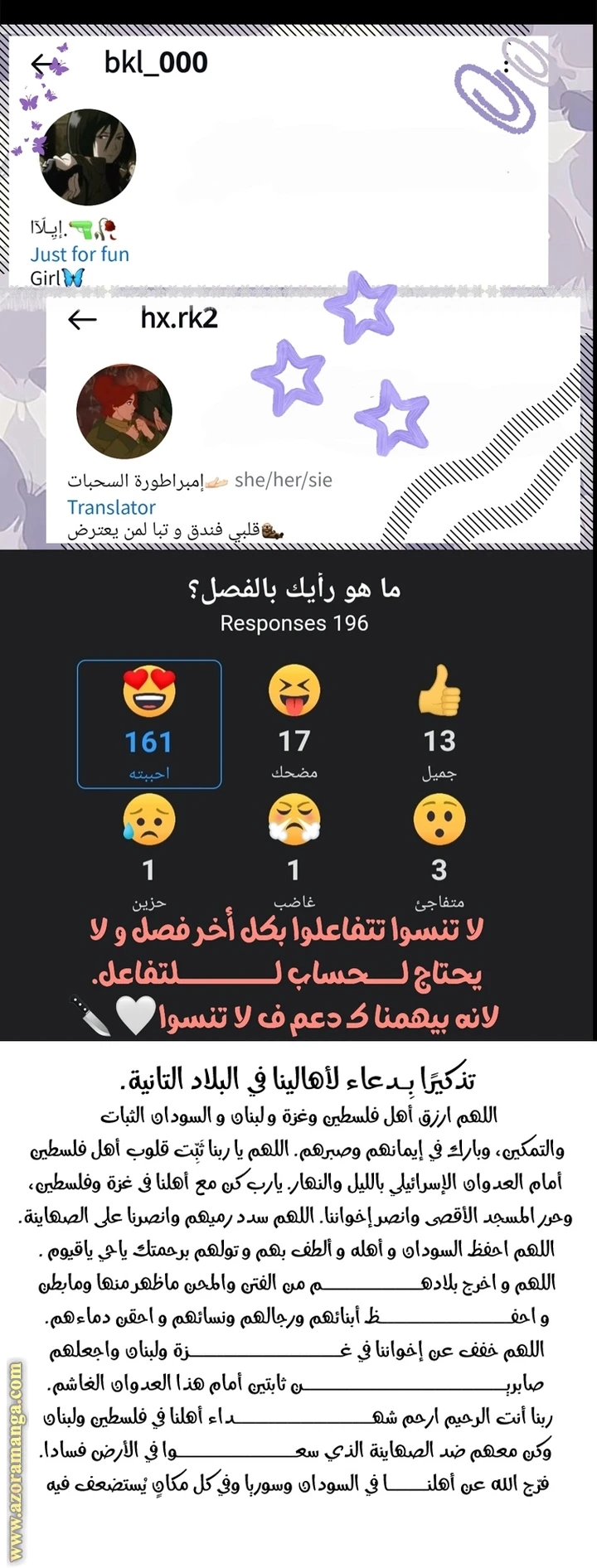 الصفحة 35