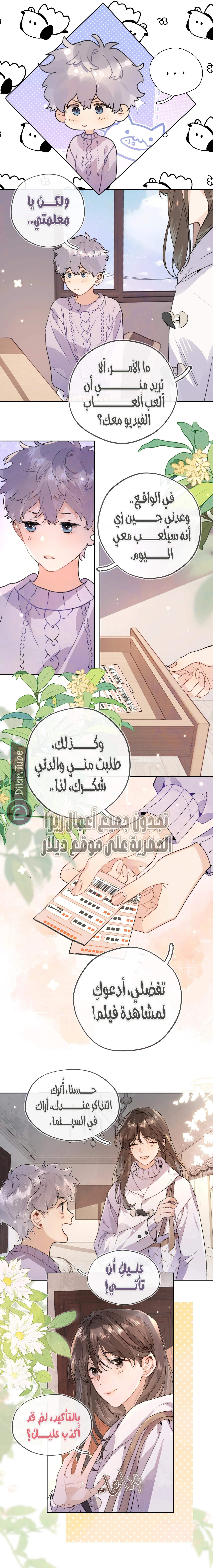 الصفحة 4