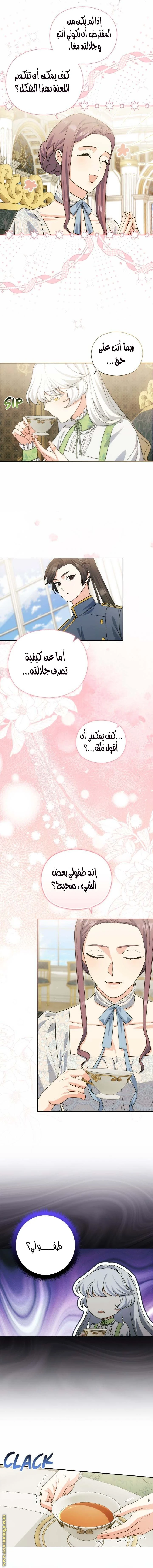 الصفحة 5