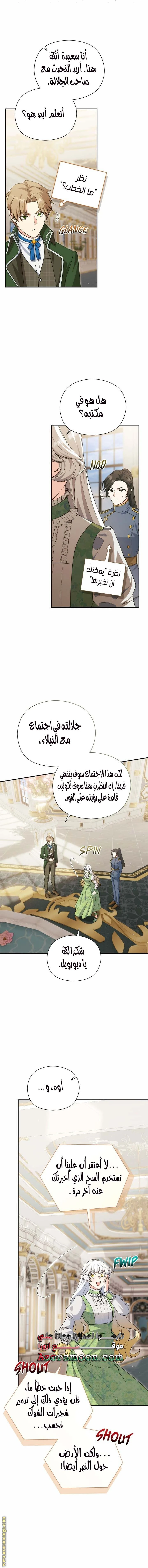 الصفحة 10