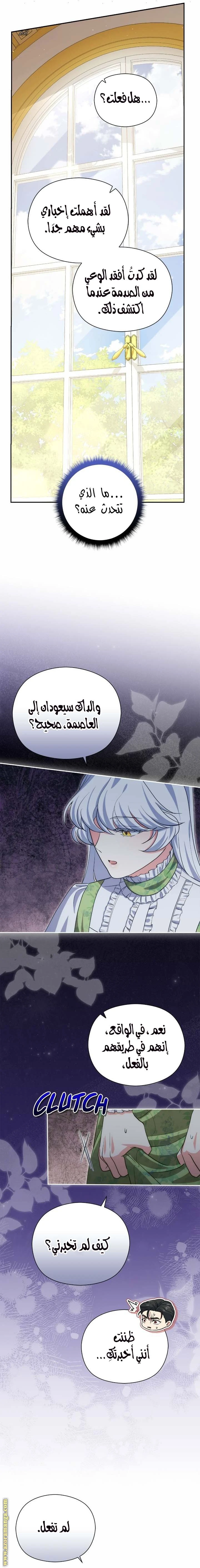 الصفحة 18