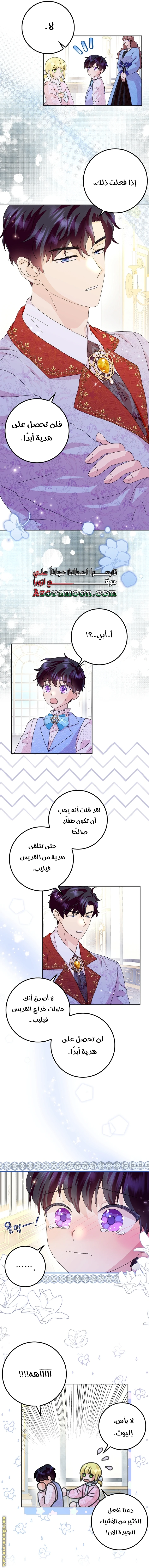 الصفحة 4