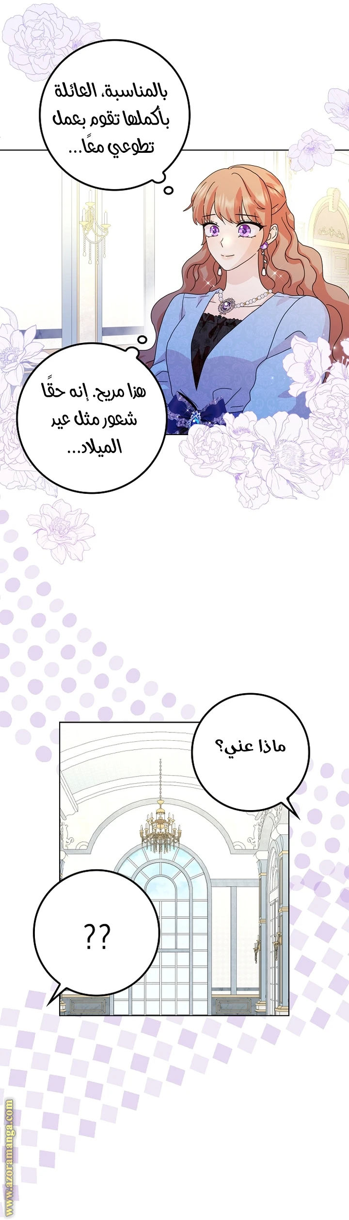 الصفحة 10
