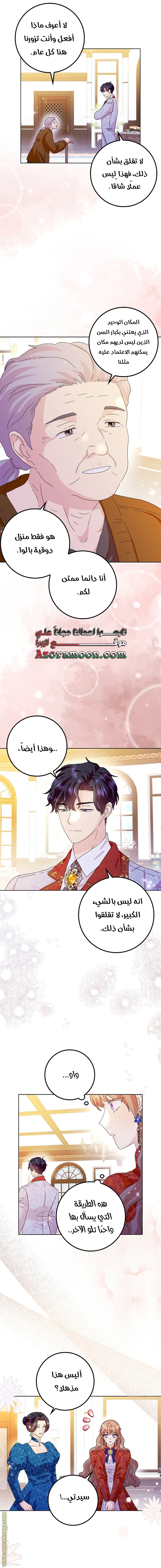 الصفحة 15