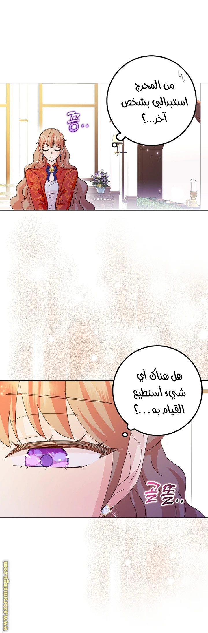 الصفحة 22