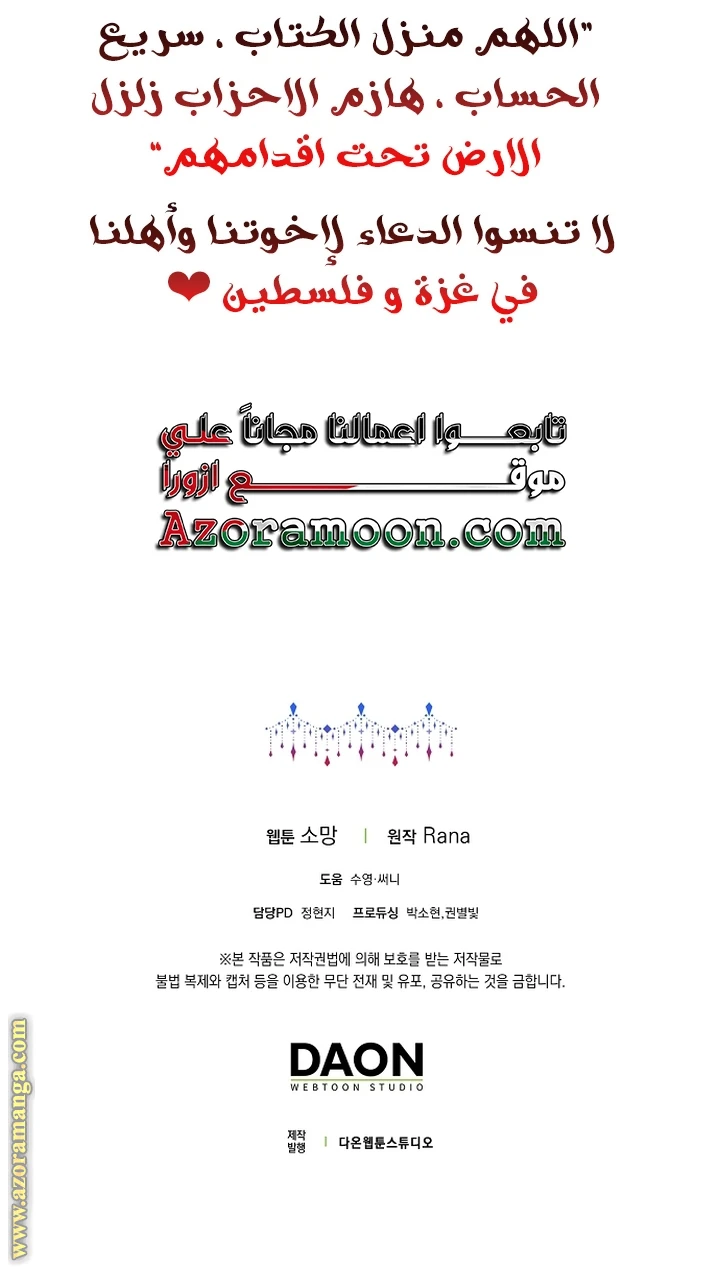 الصفحة 31