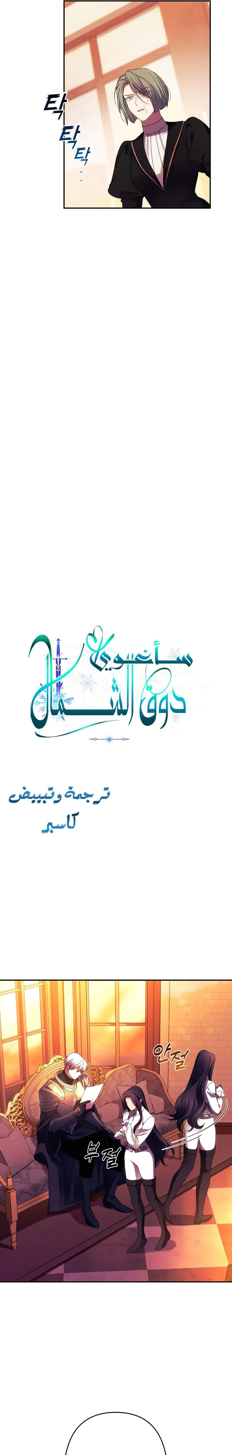 الصفحة 7