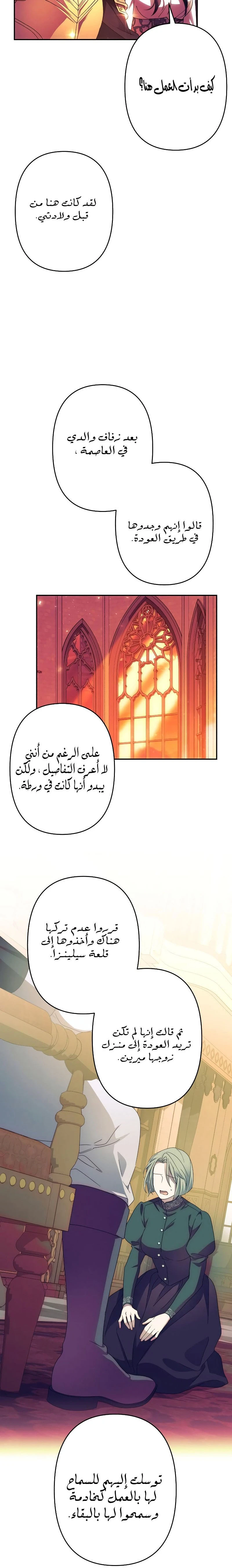 الصفحة 10