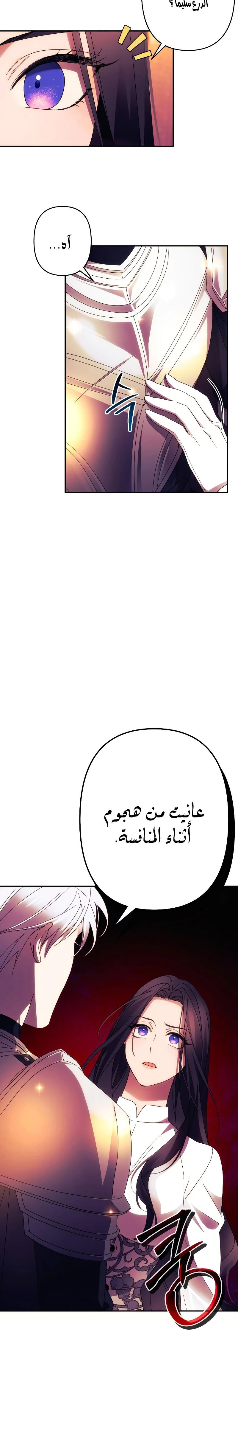 الصفحة 14