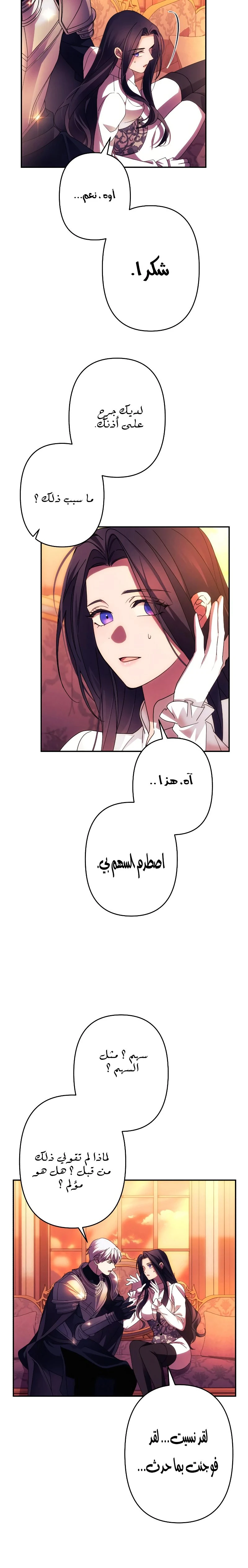 الصفحة 18