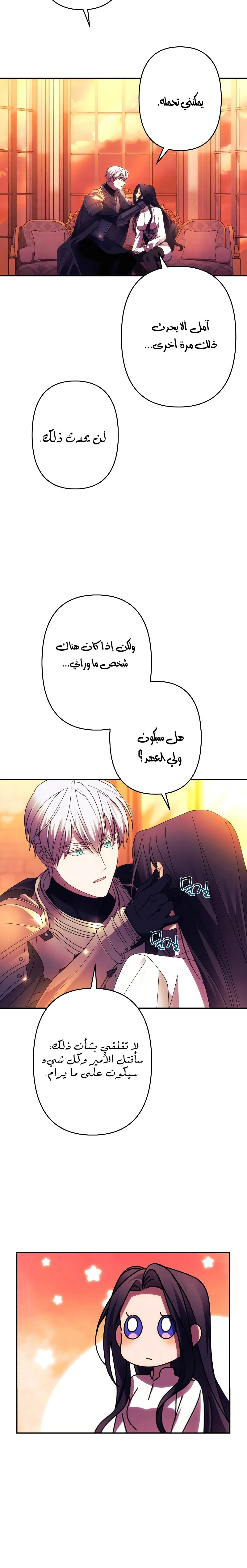 الصفحة 20