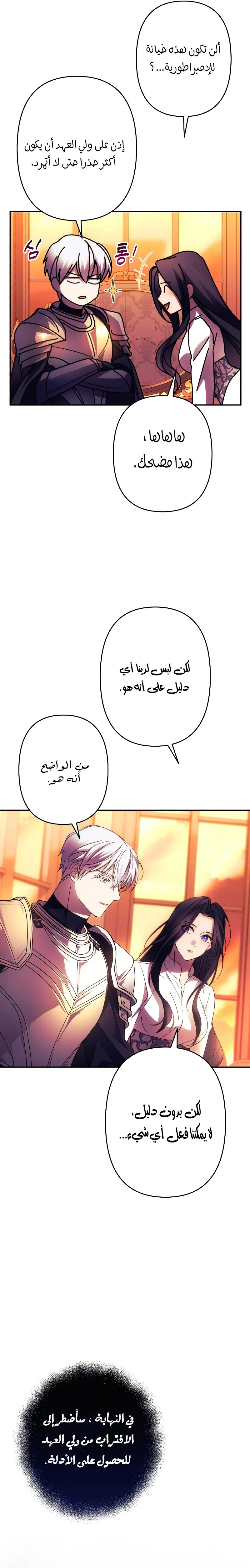 الصفحة 21