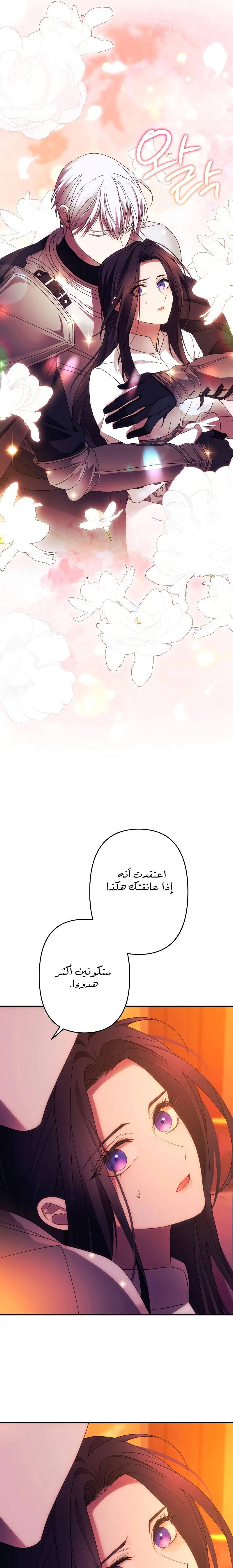 الصفحة 23