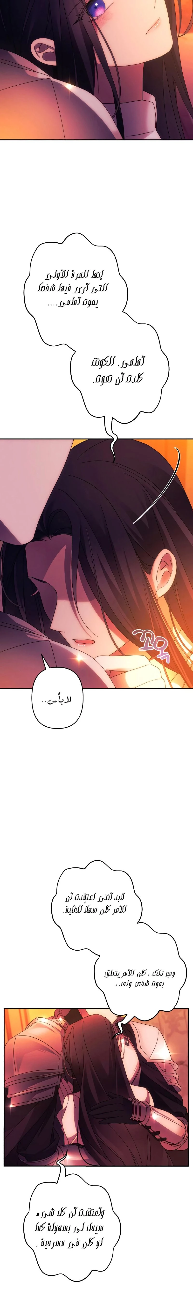 الصفحة 24
