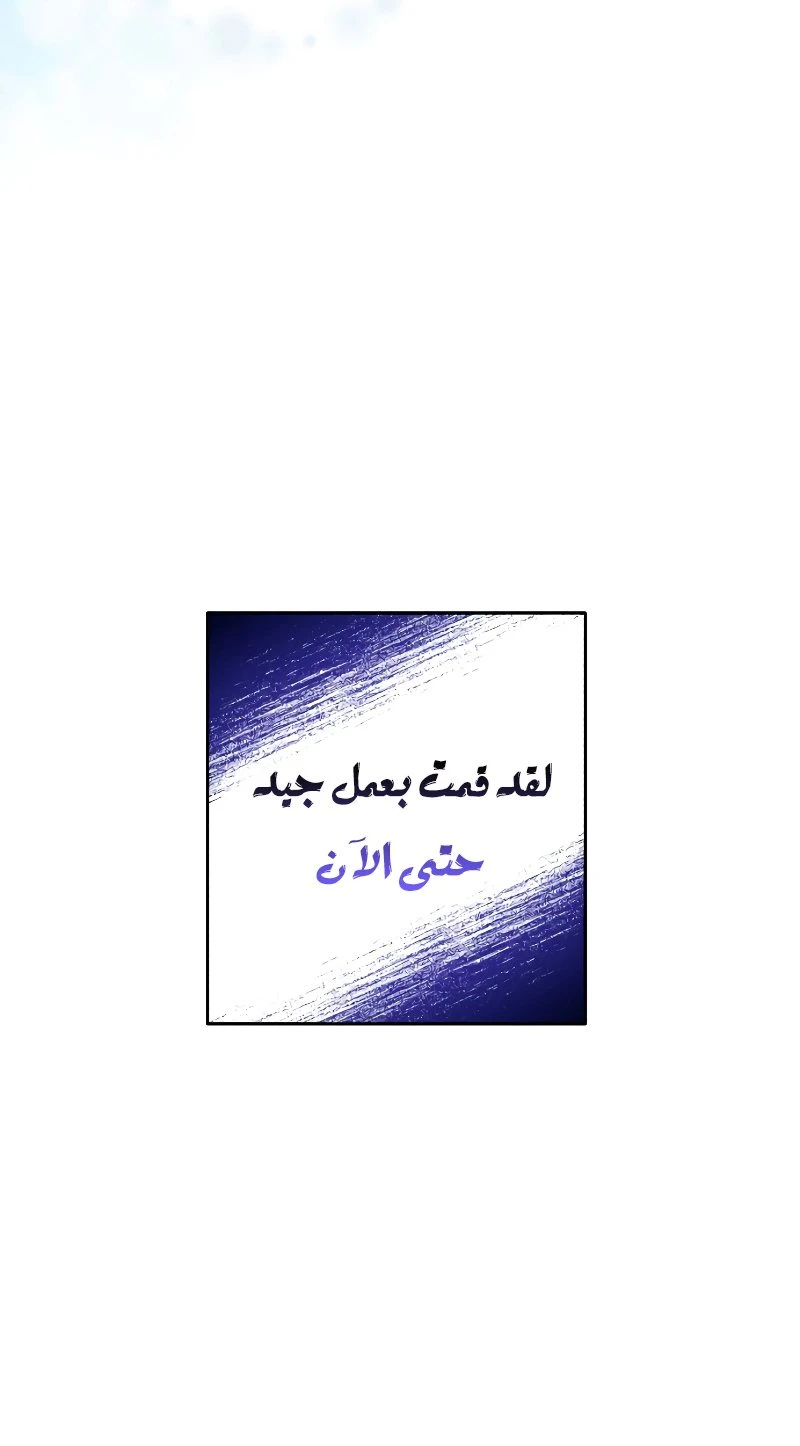 الصفحة 26