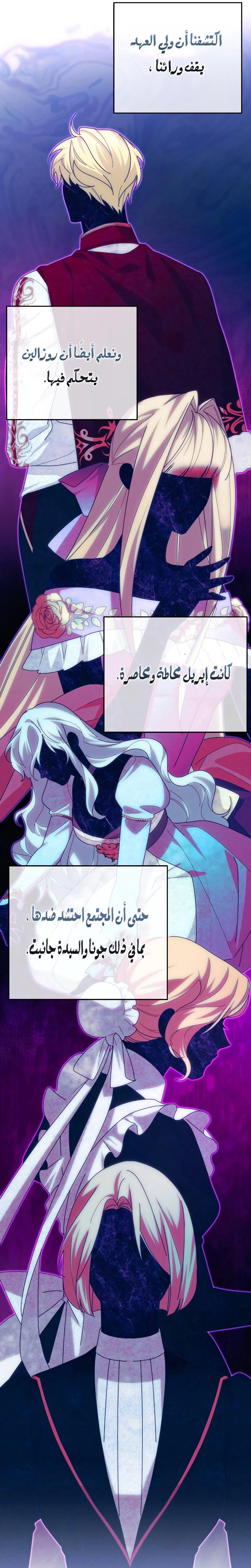 الصفحة 27