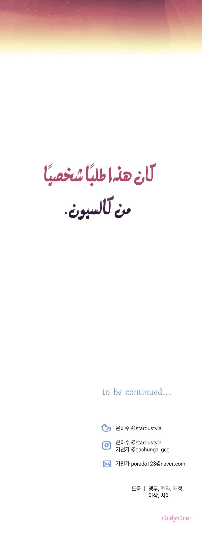 الصفحة 32