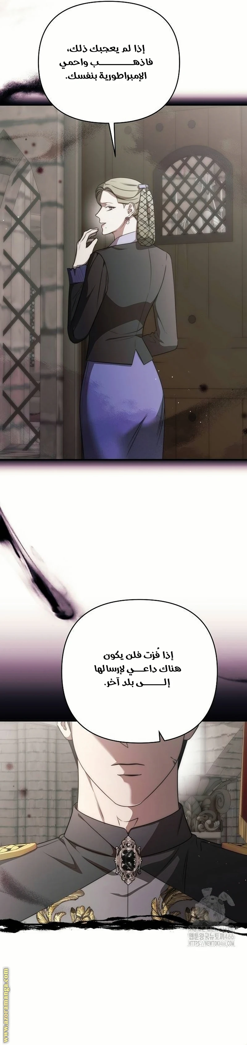 الصفحة 5