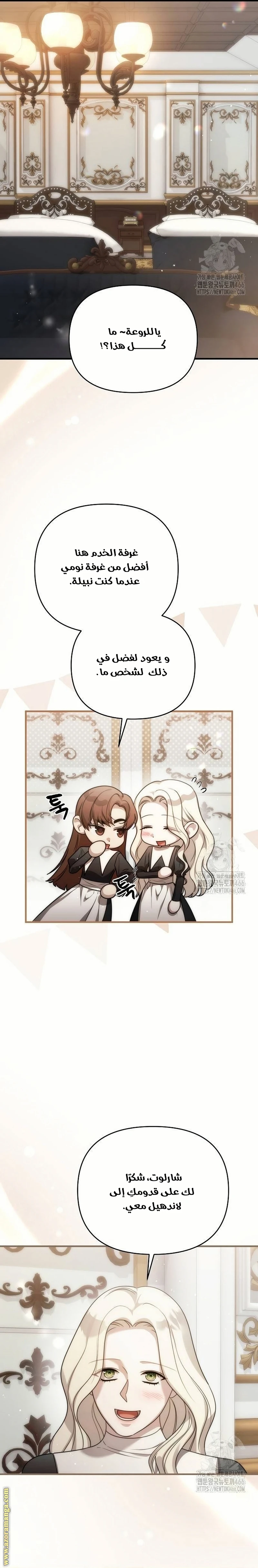 الصفحة 18