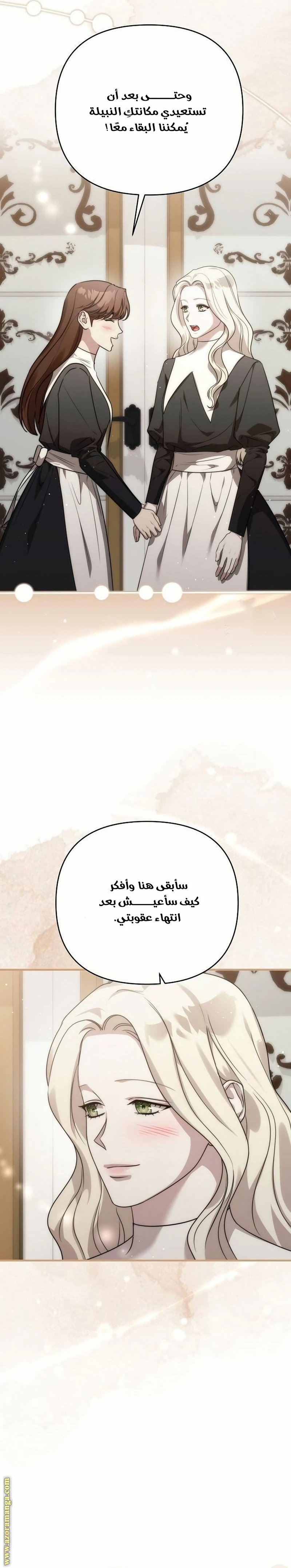 الصفحة 20