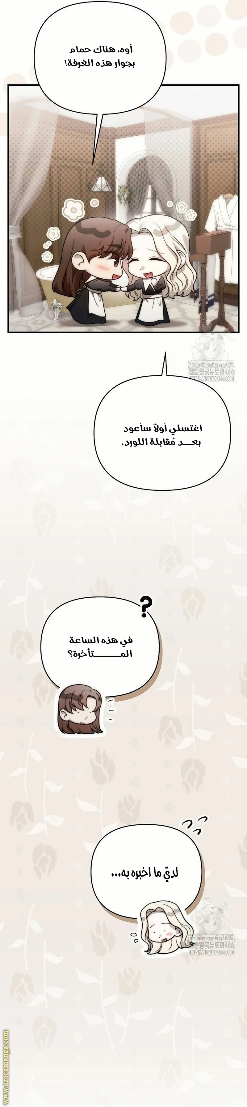 الصفحة 21