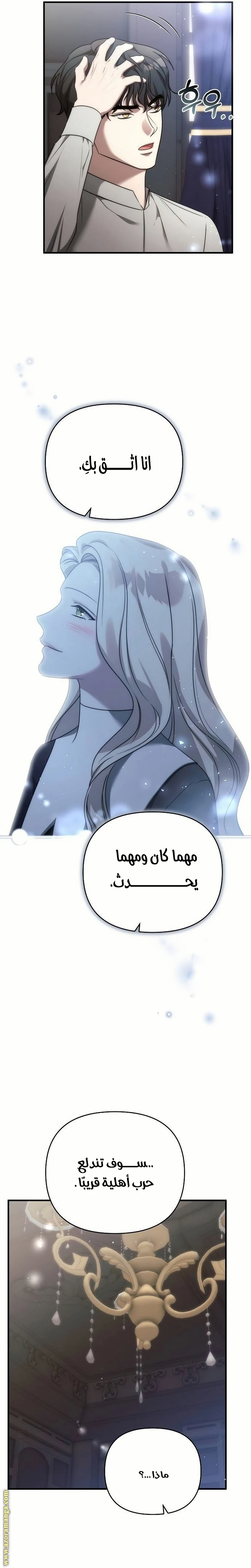 الصفحة 28