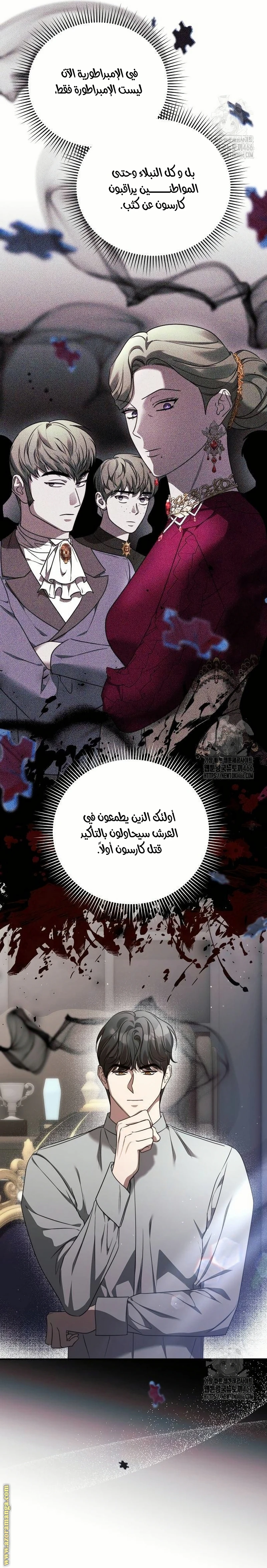 الصفحة 31