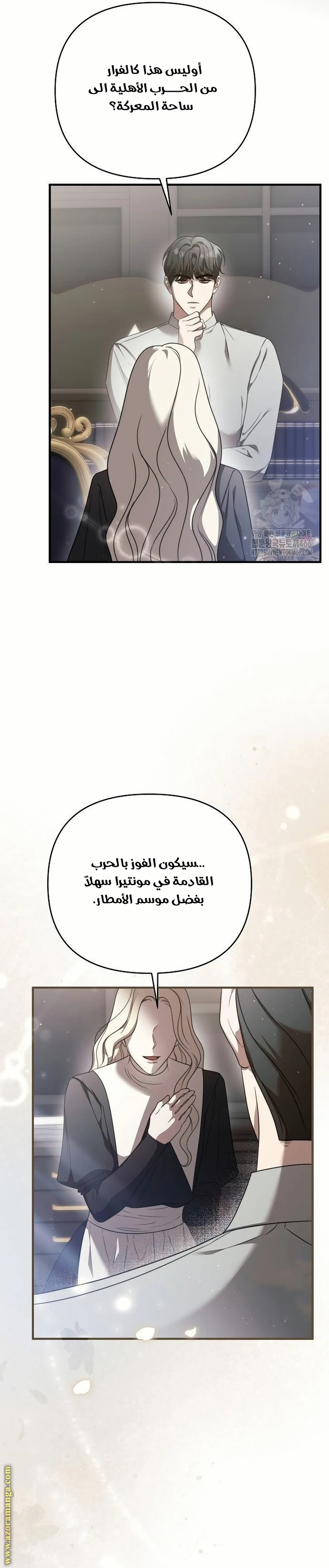 الصفحة 32