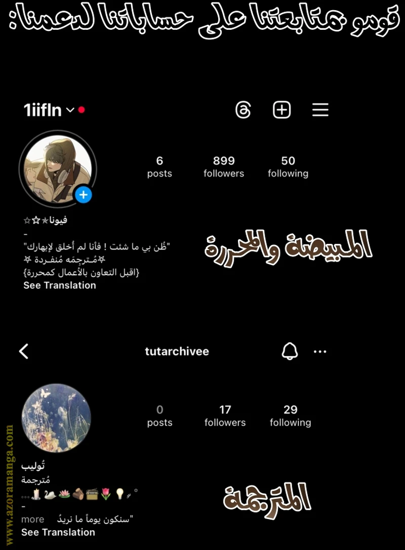 الصفحة 34