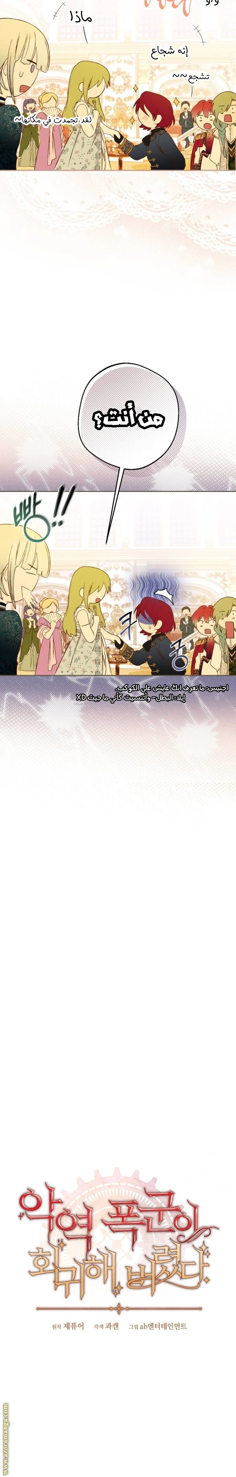 الصفحة 12