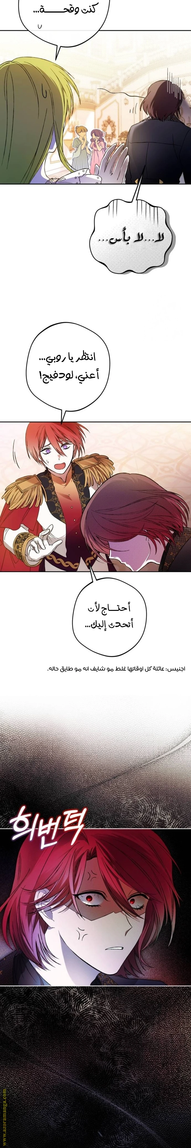 الصفحة 18