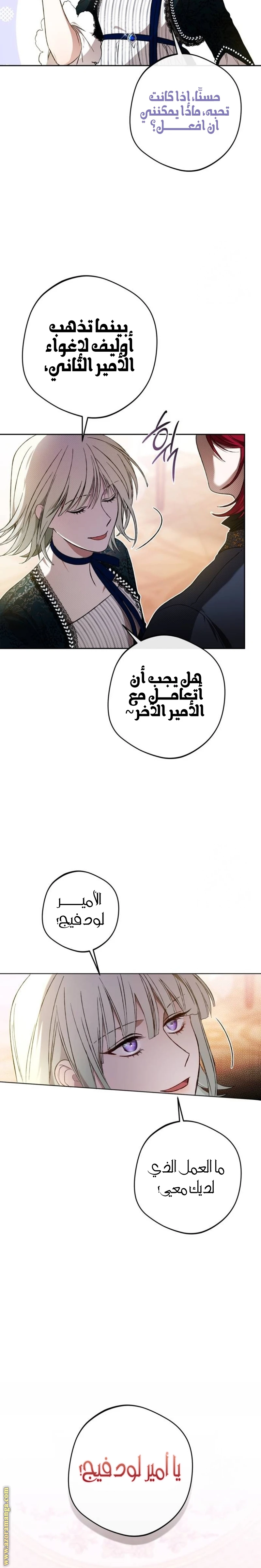 الصفحة 23
