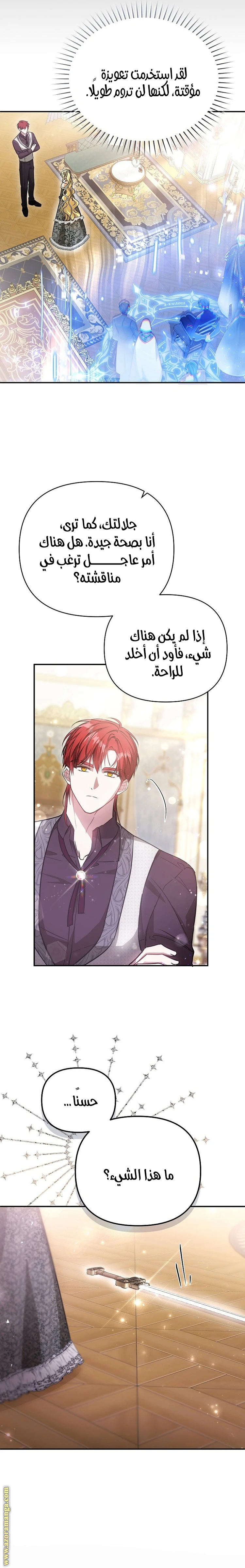 الصفحة 5
