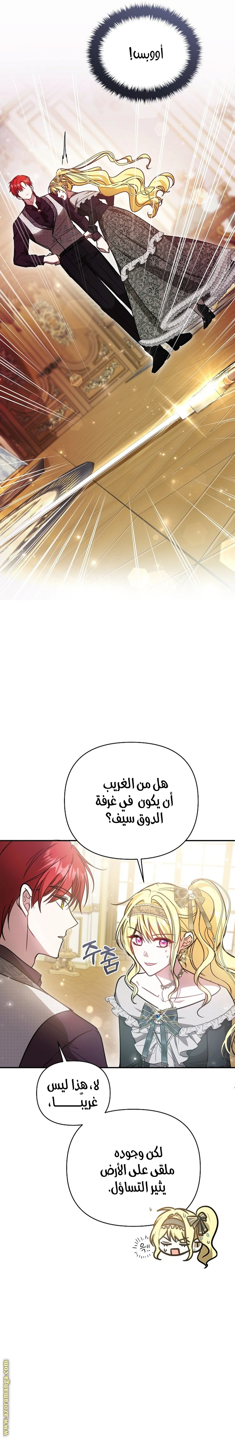 الصفحة 6