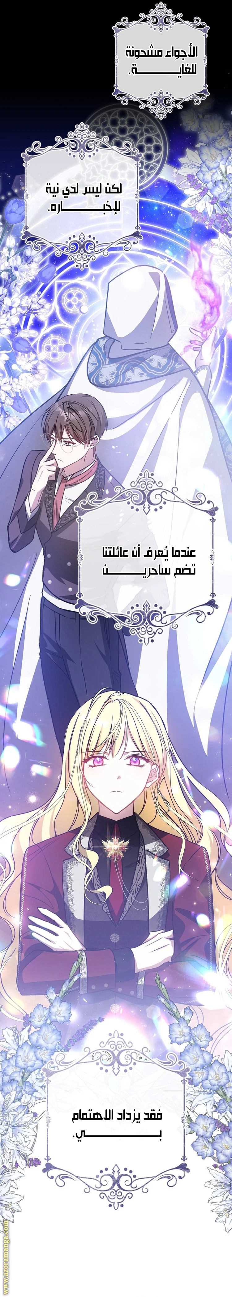 الصفحة 9