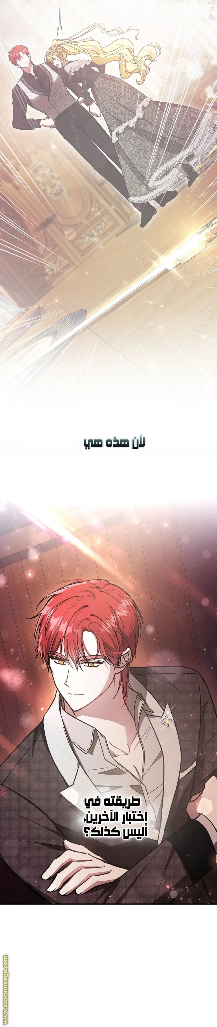 الصفحة 23