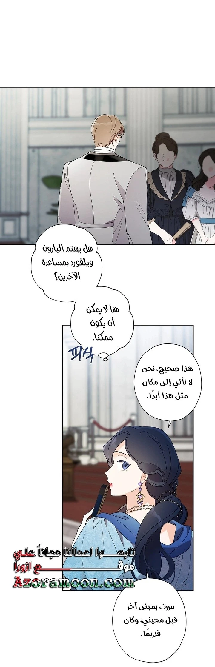 الصفحة 11