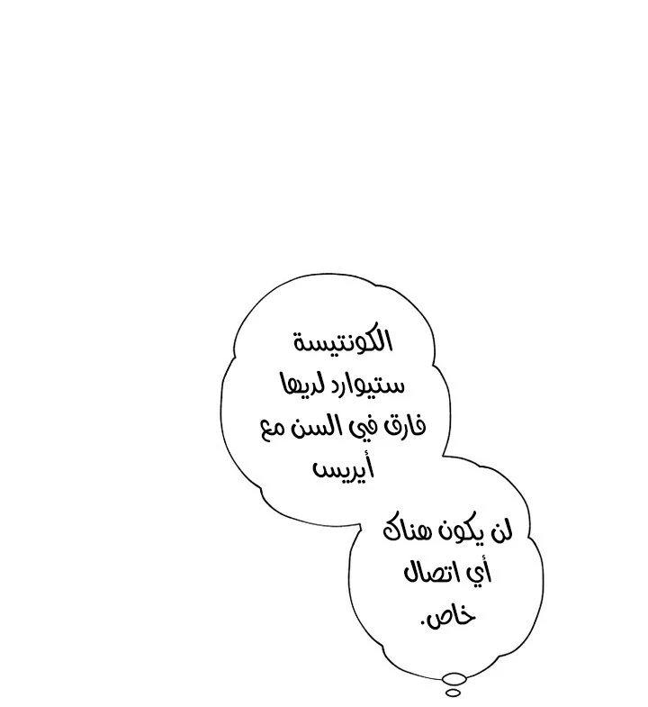 الصفحة 22