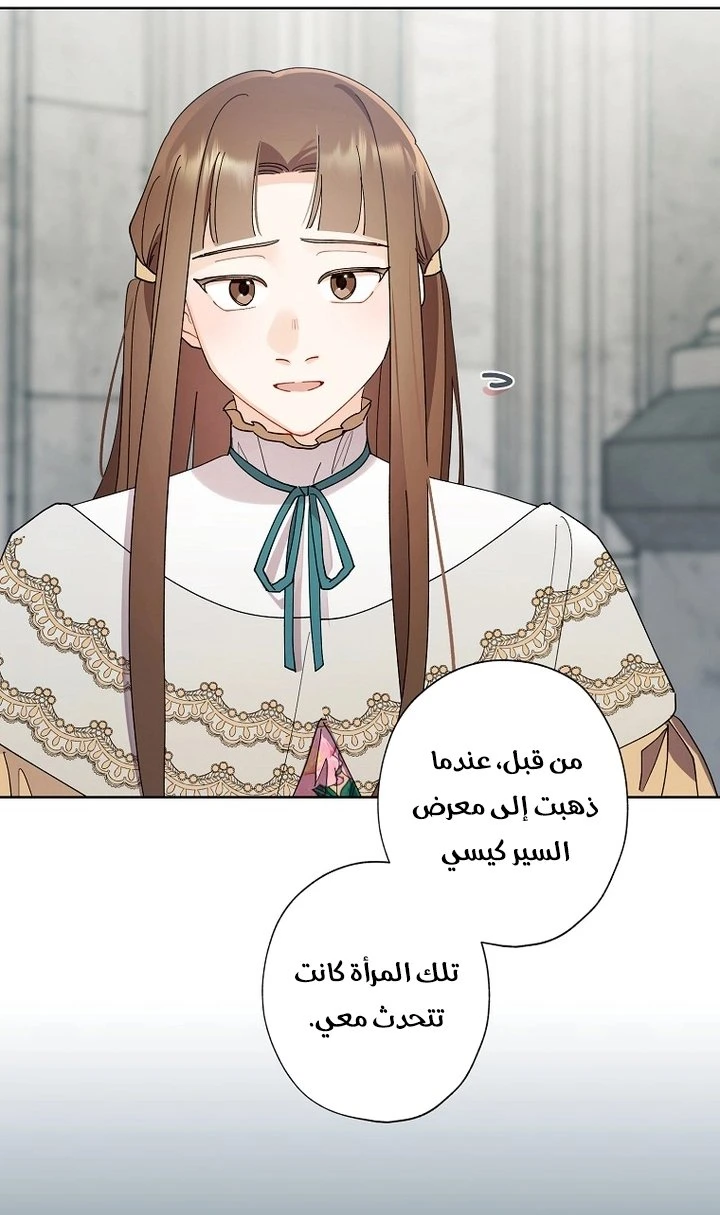 الصفحة 24