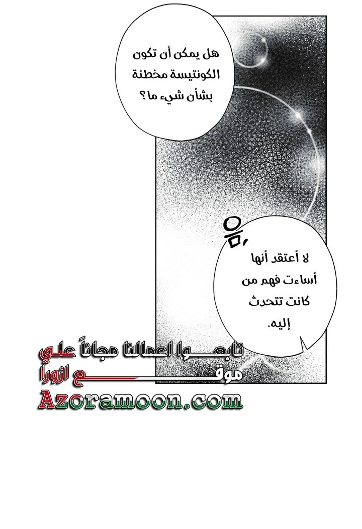 الصفحة 34