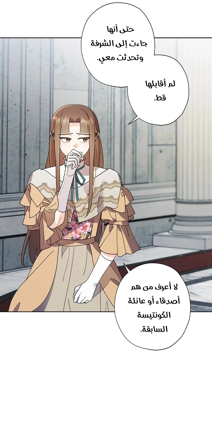 الصفحة 35