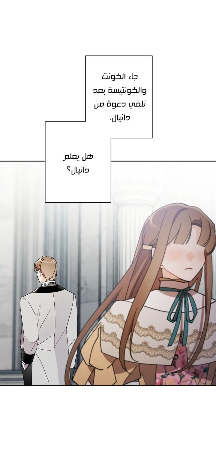 الصفحة 40