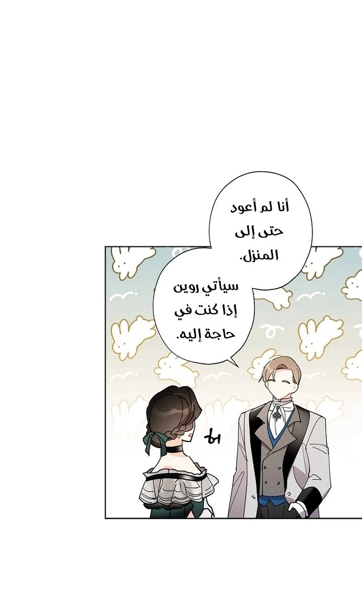الصفحة 42