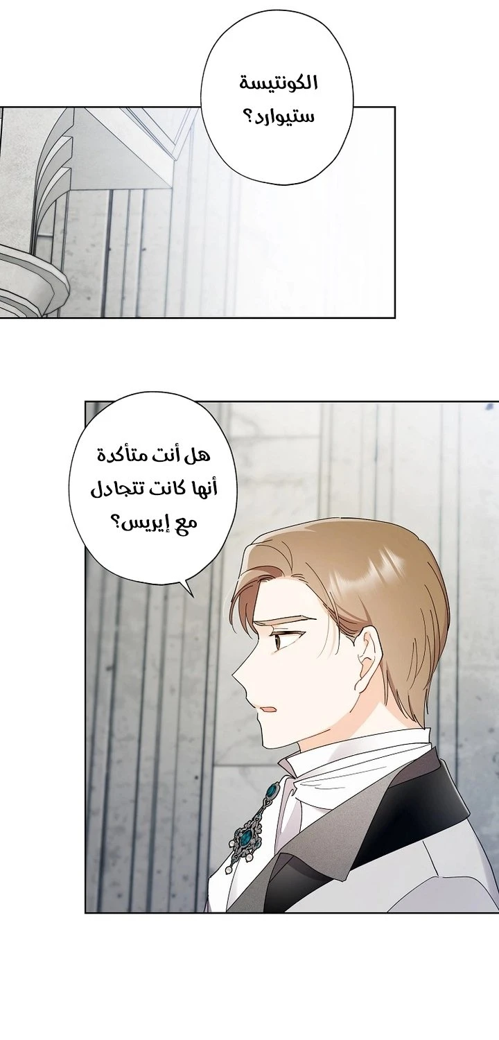 الصفحة 44
